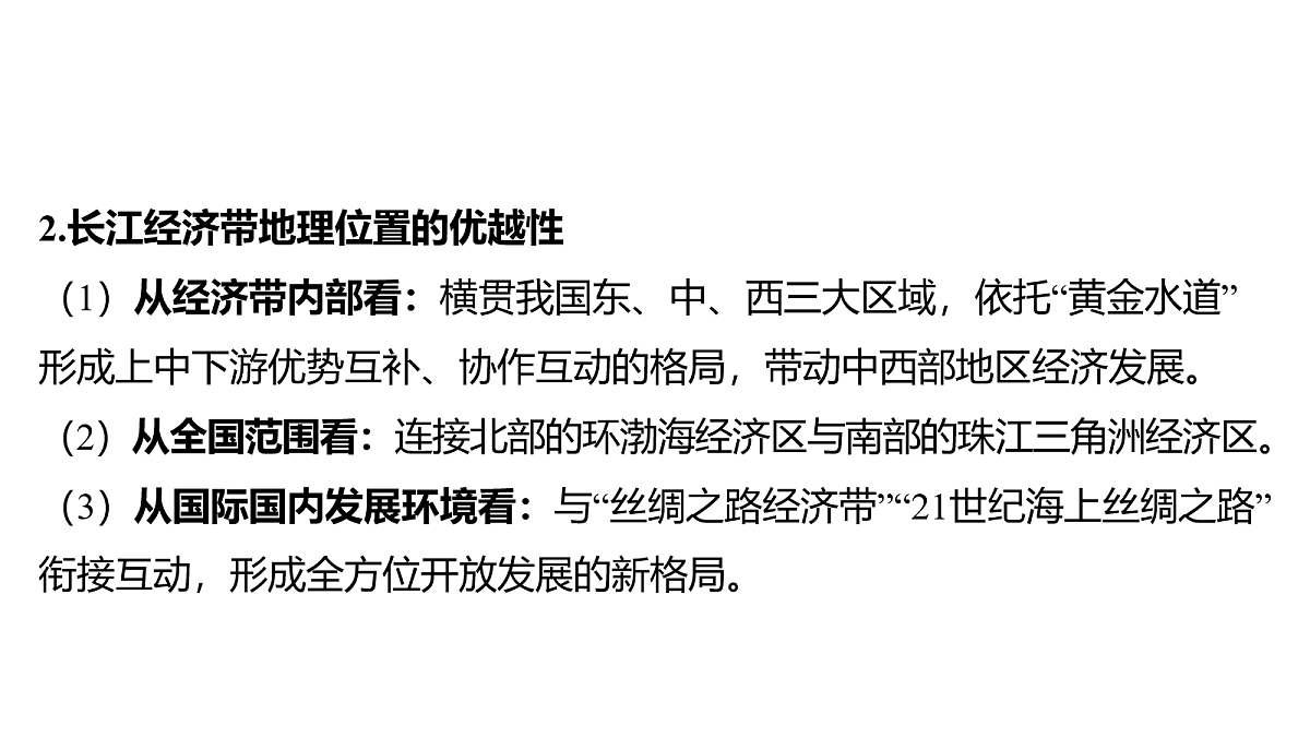 18163631第3页