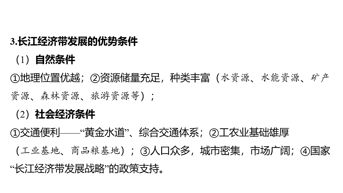 18163631第4页