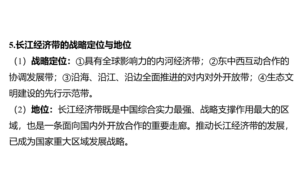 18163631第6页