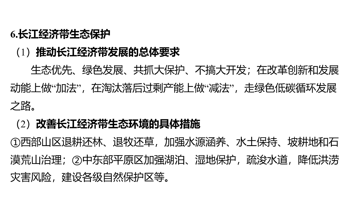 18163631第7页