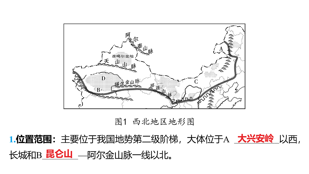 18163634第2页