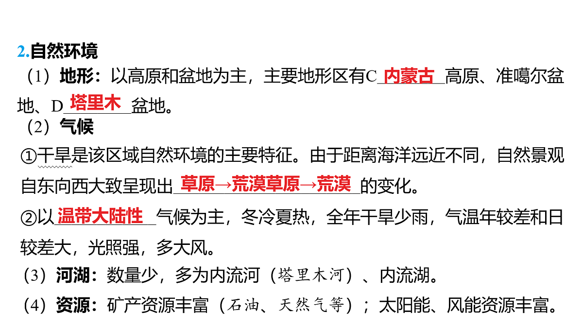 18163634第3页