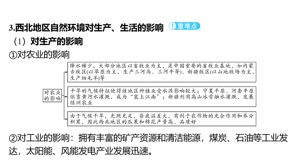 18163634第4页