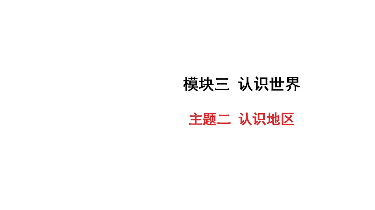 18163703第1页