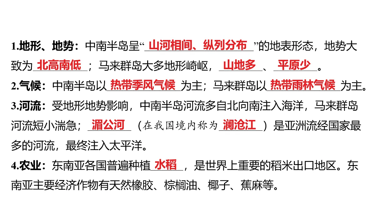 18163703第3页