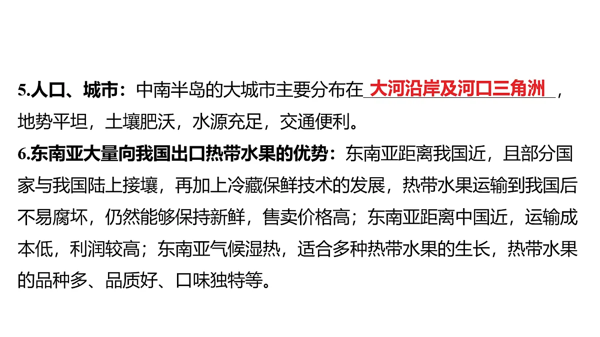 18163703第4页