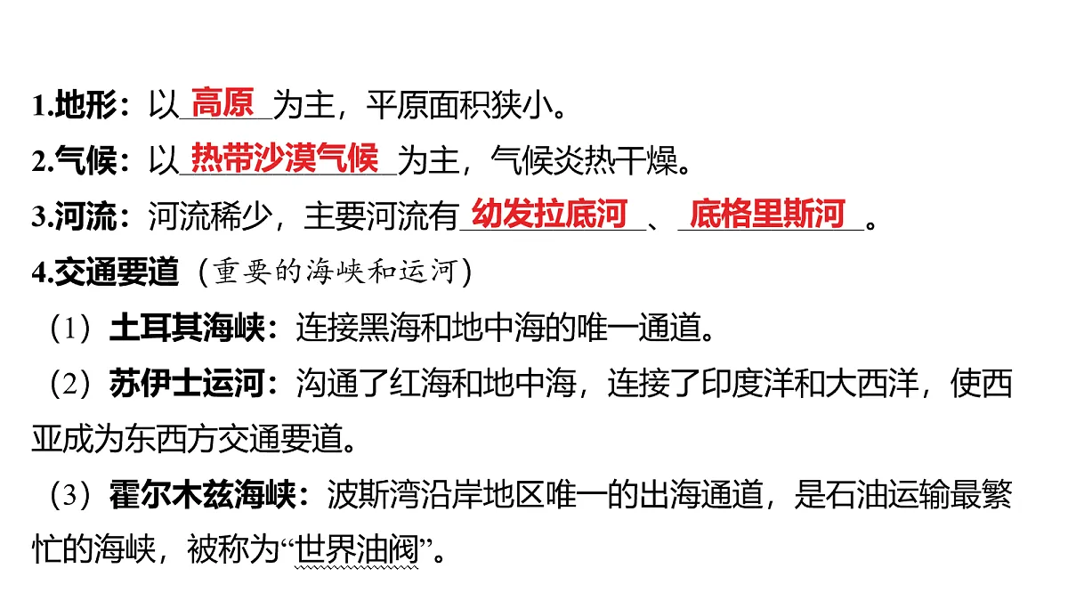 18163703第6页
