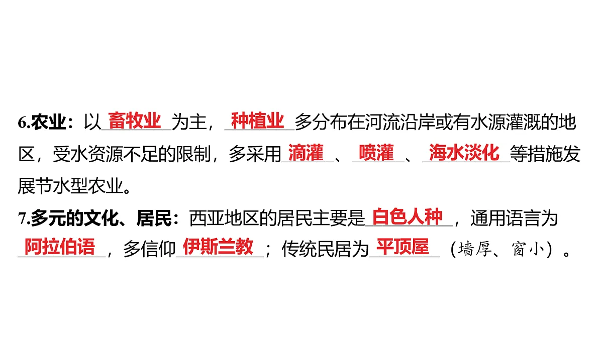 18163703第8页