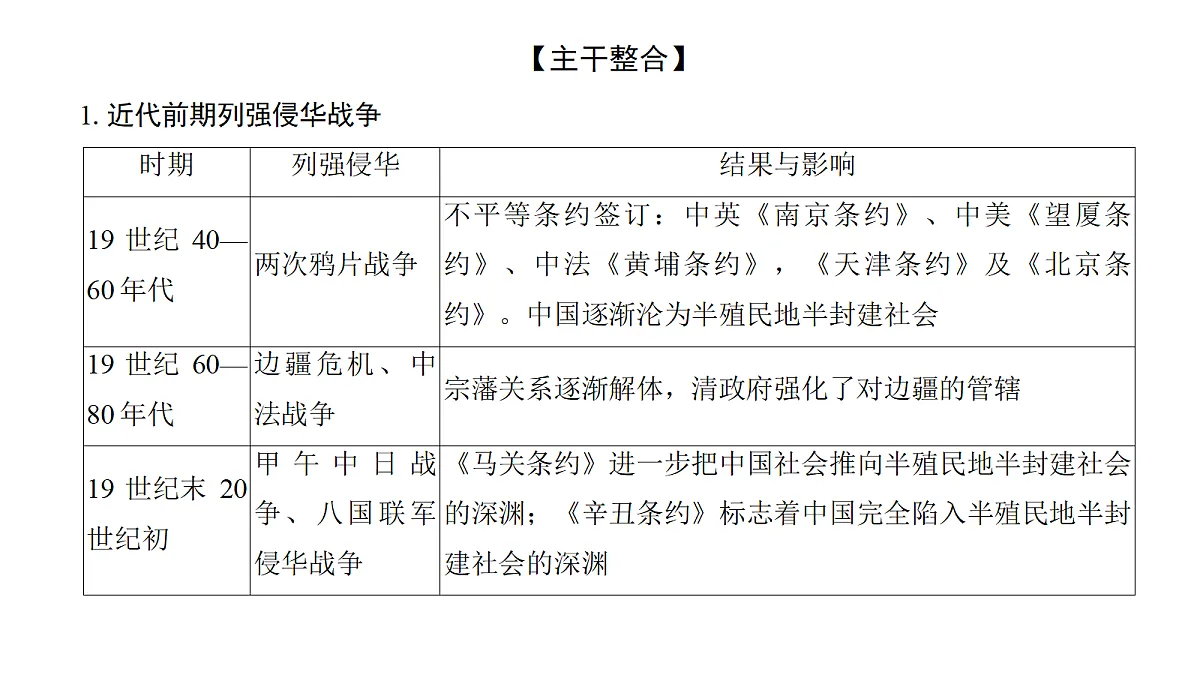 18164145第8页