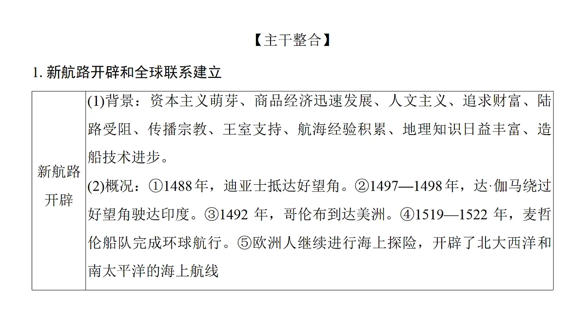 18164147第8页