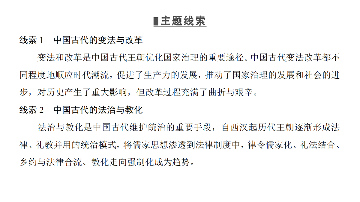 18164156第5页