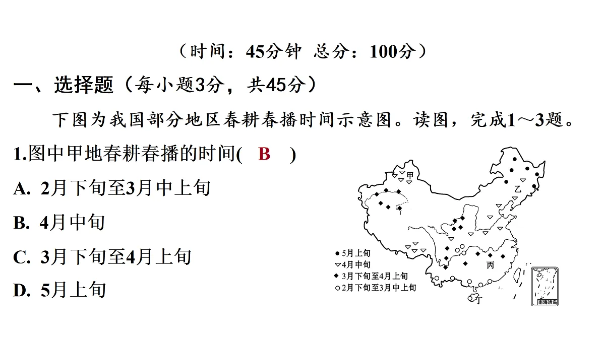 18164297第2页