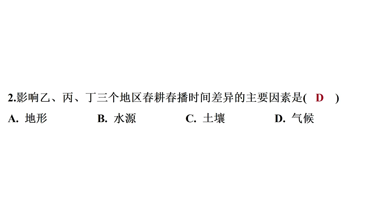 18164297第3页