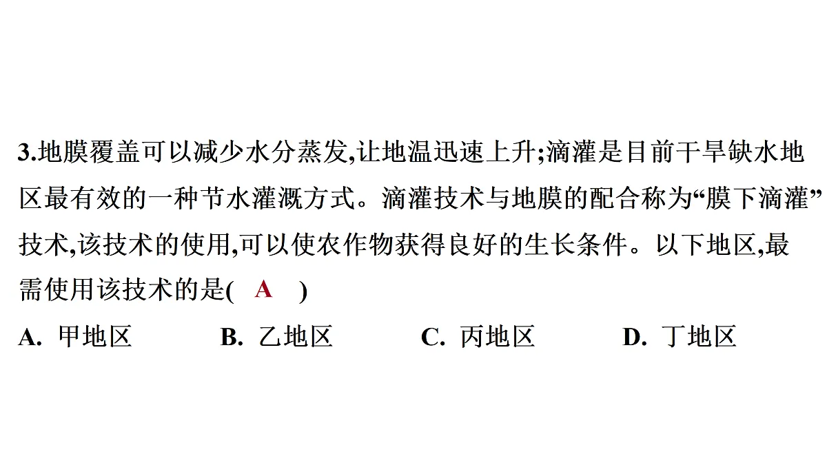 18164297第4页