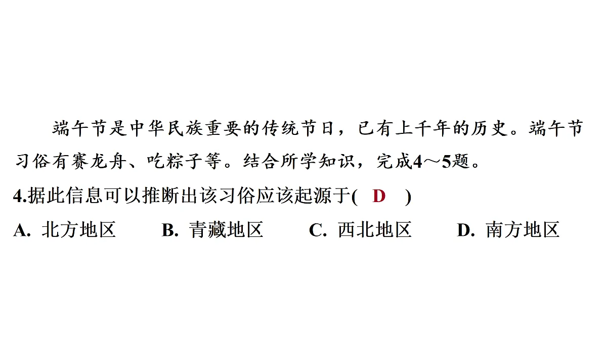 18164297第5页