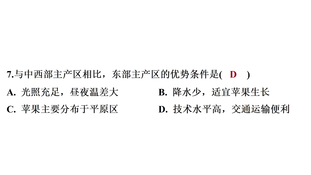 18164297第8页