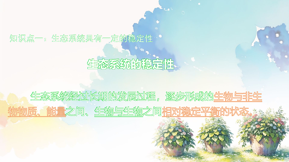 18164336第3页