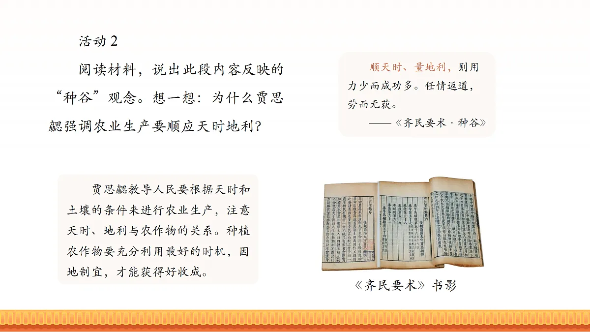 18164597第6页