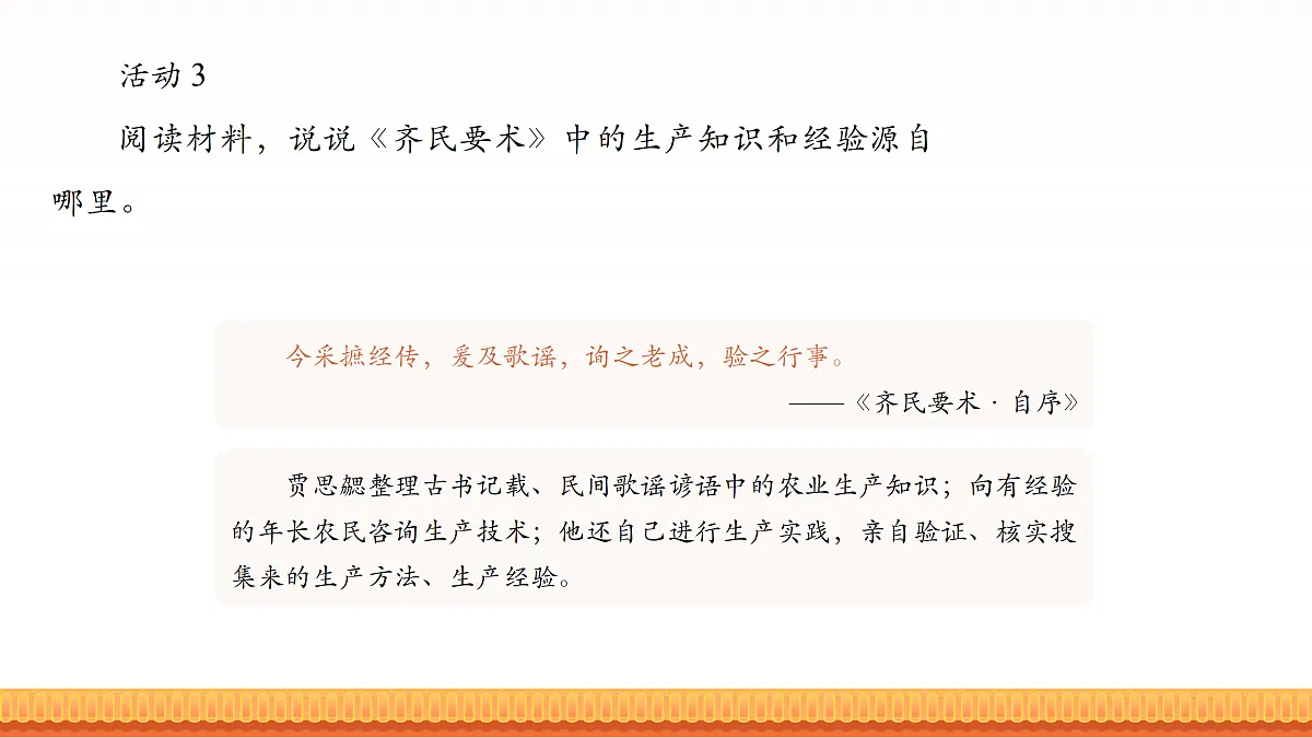 18164597第7页