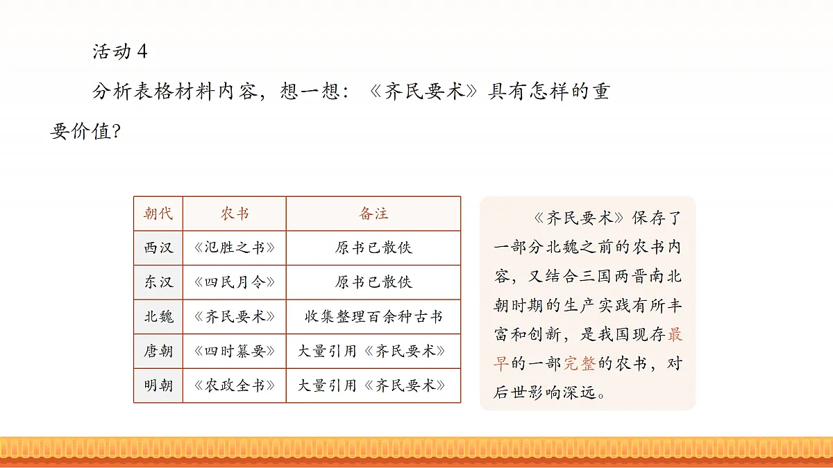 18164597第8页