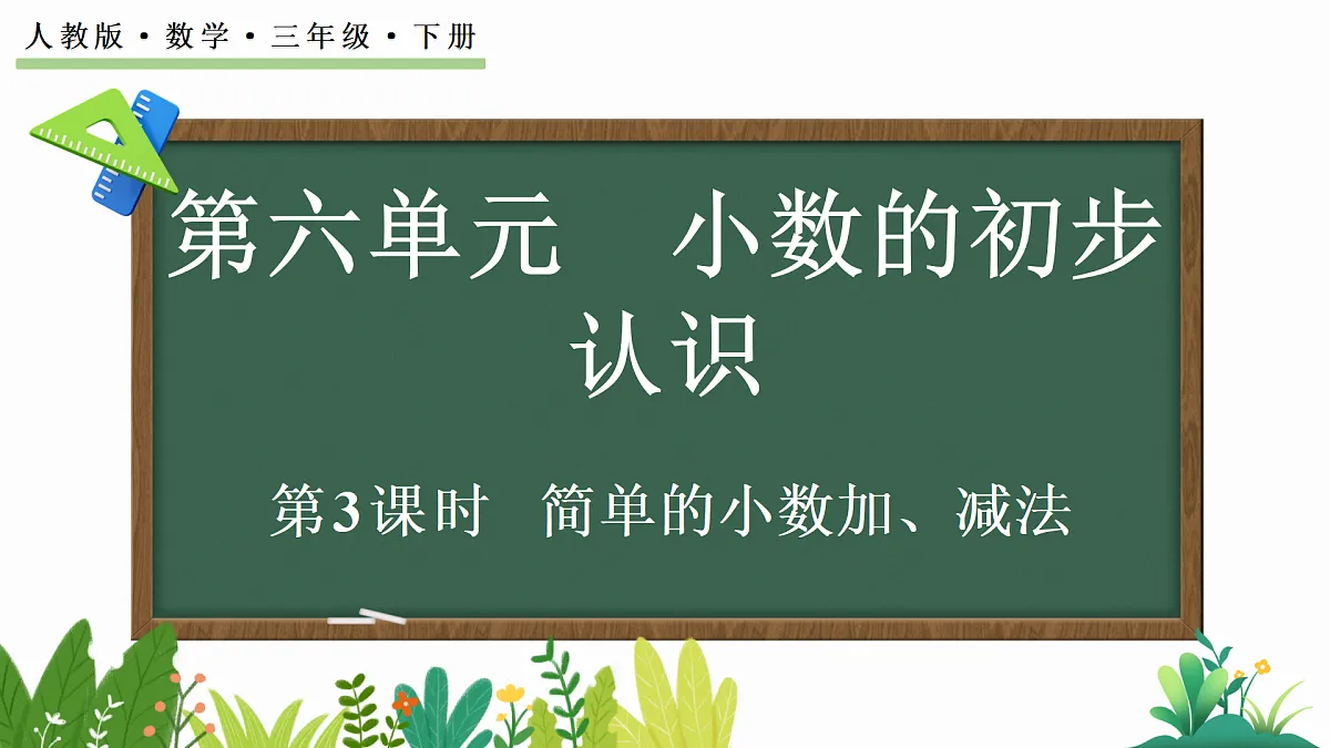 18164693第1页