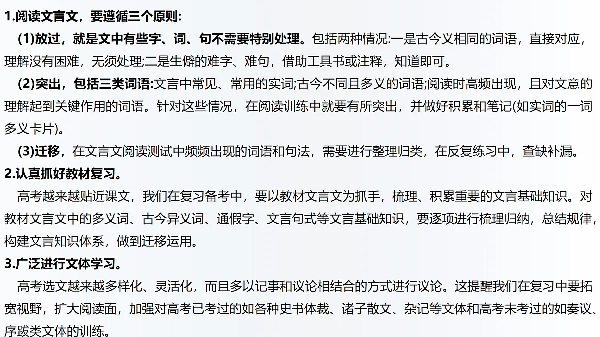 18164708第8页