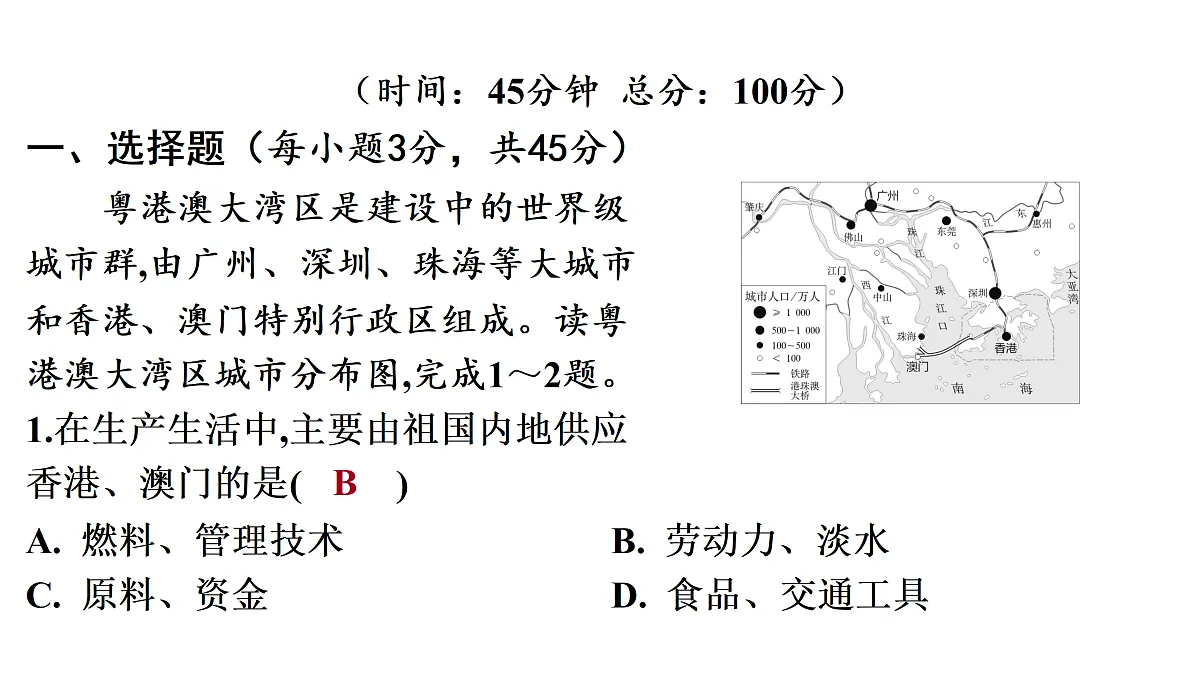 18164849第2页