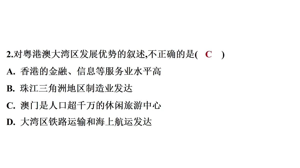 18164849第3页