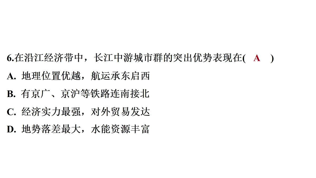 18164849第8页