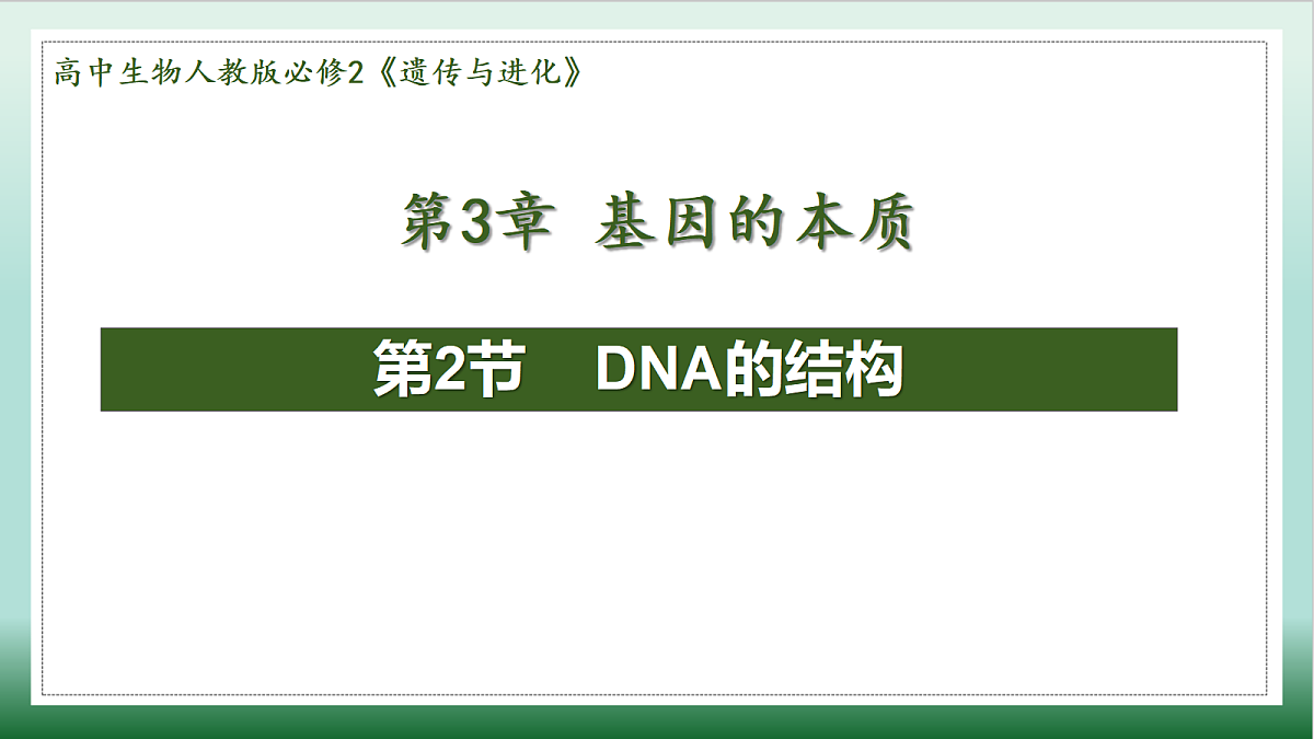 18164874第1页