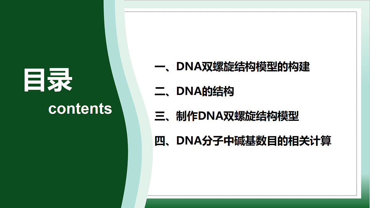 18164874第3页