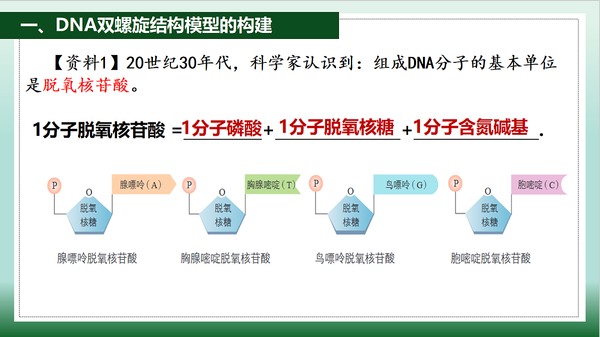 18164874第6页