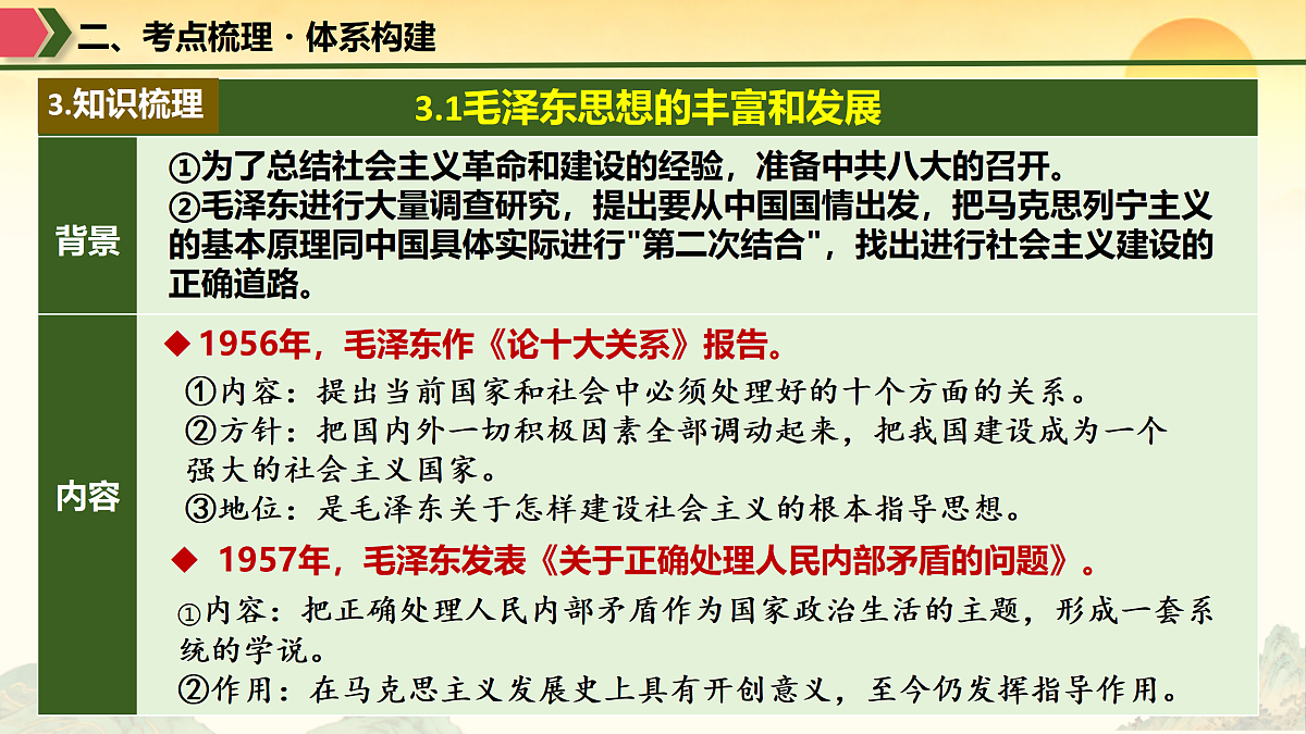 18165046第8页