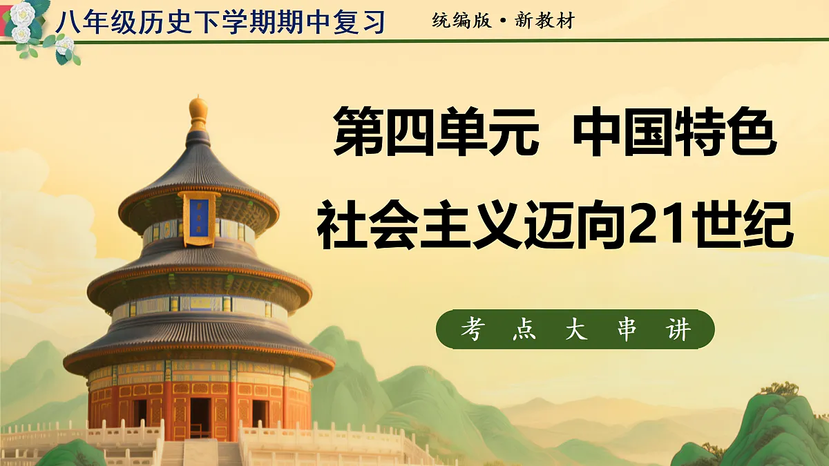 18165048第1页