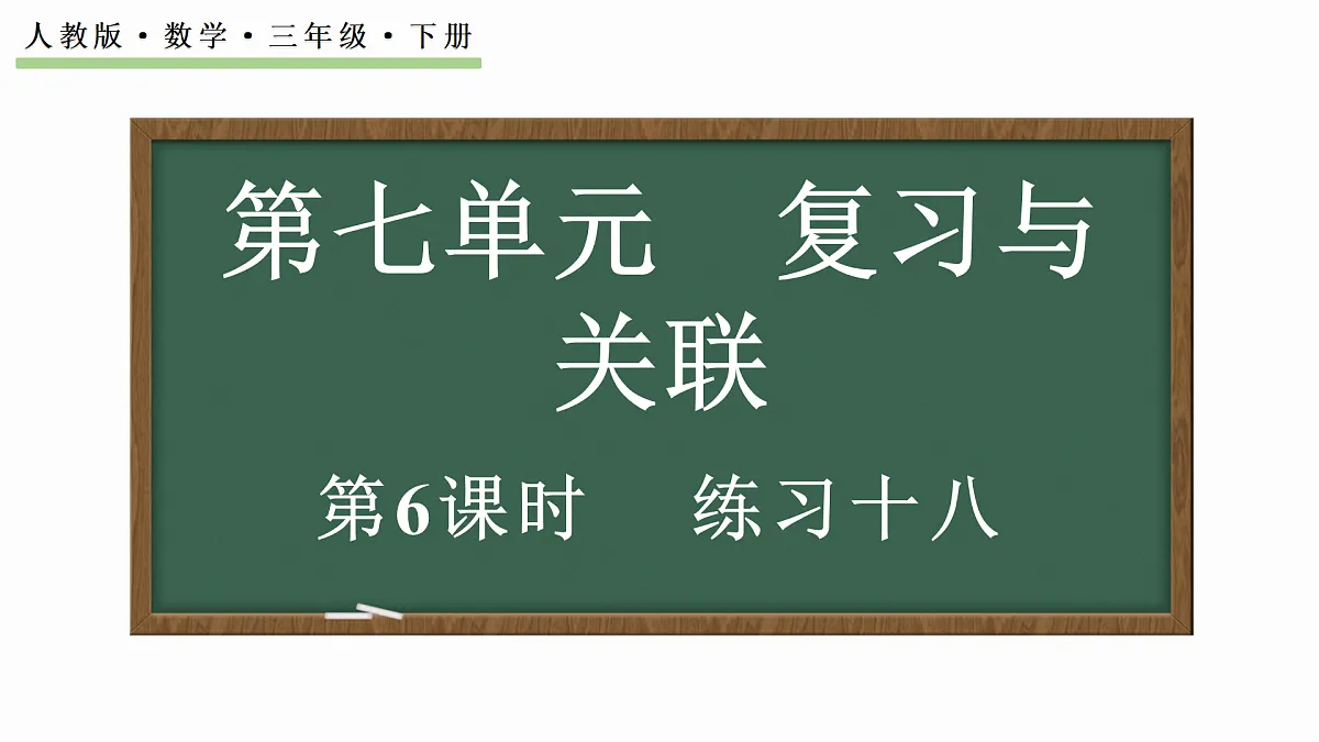 18165079第1页
