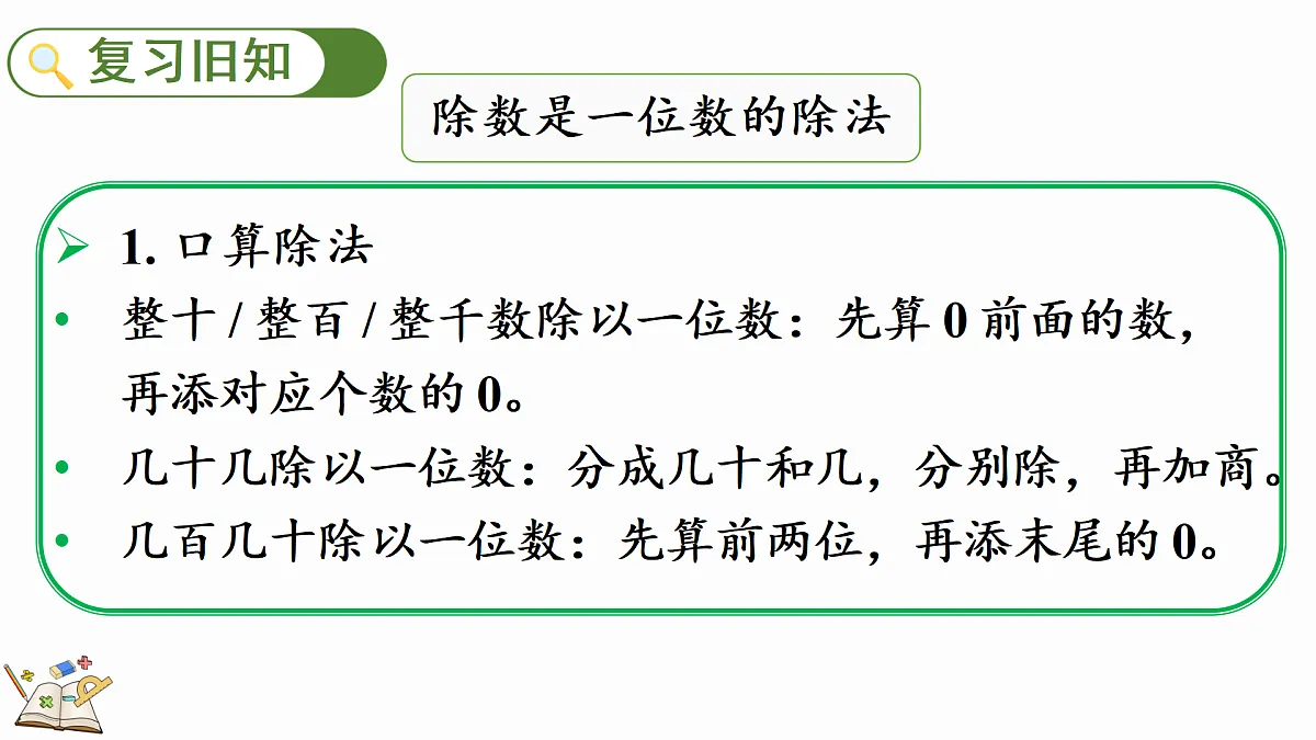 18165079第2页