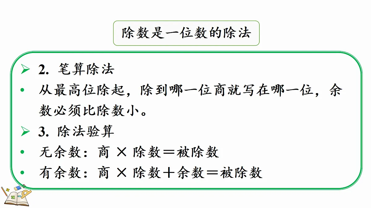 18165079第3页