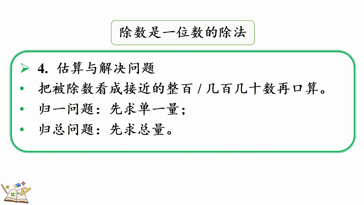 18165079第4页