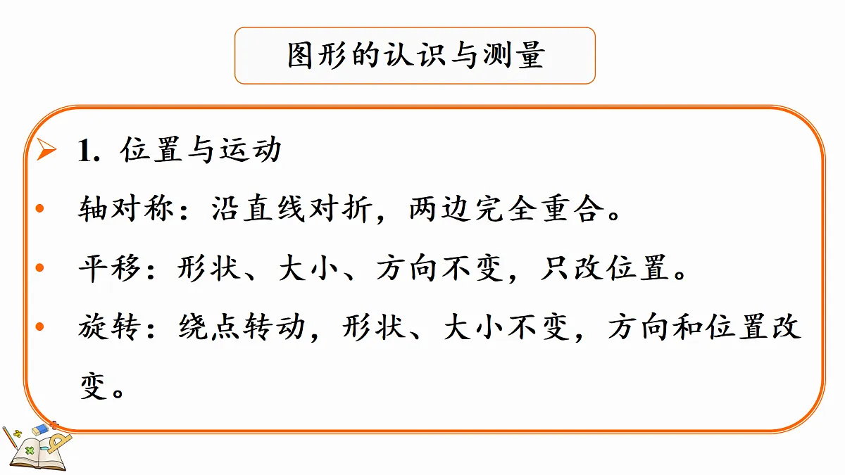 18165079第8页