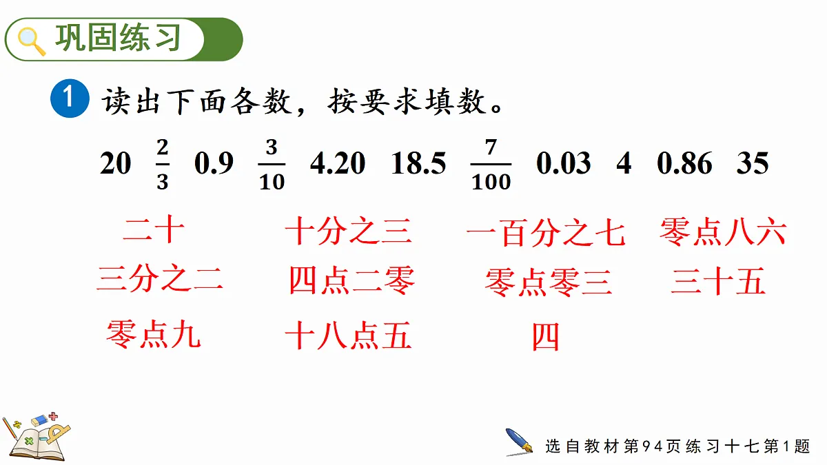 18165080第8页