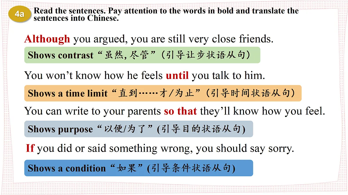 18165083第7页