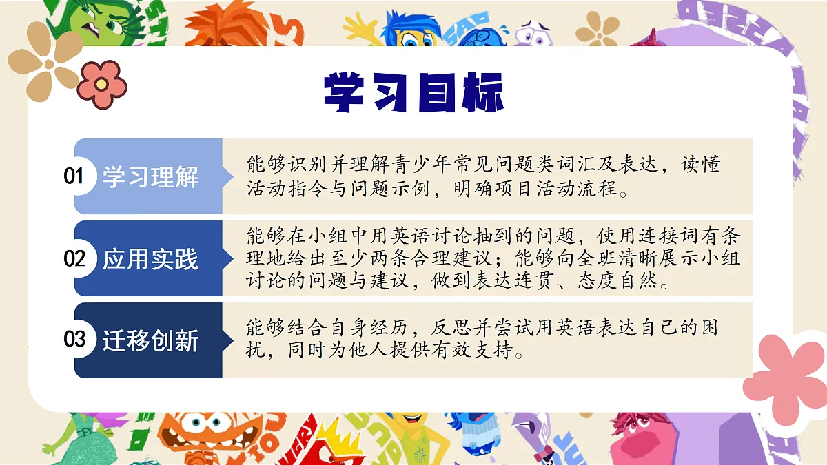 18165085第2页