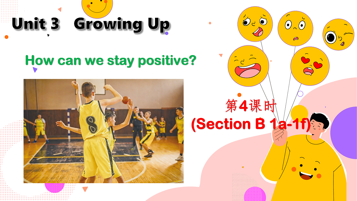 18165087第1页