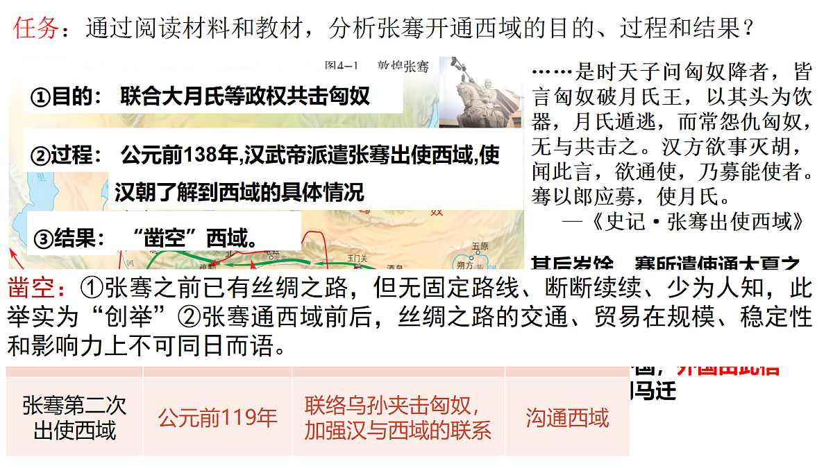 18165188第4页