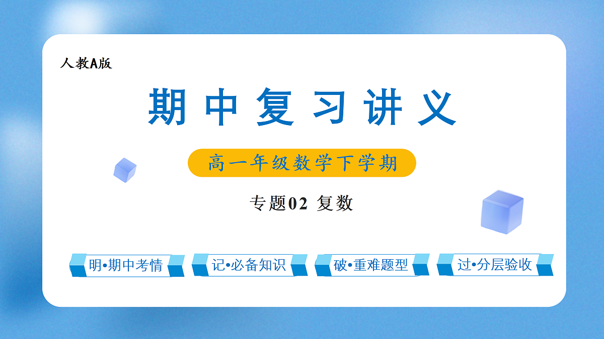 18165199第1页