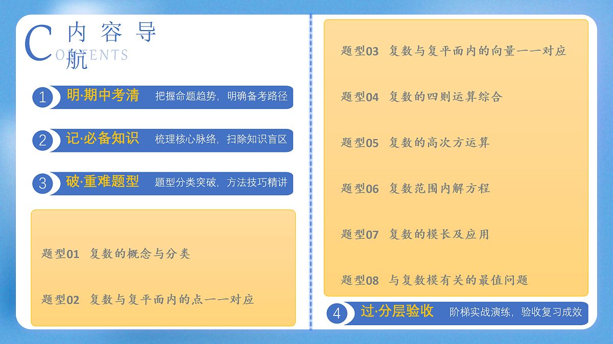 18165199第2页