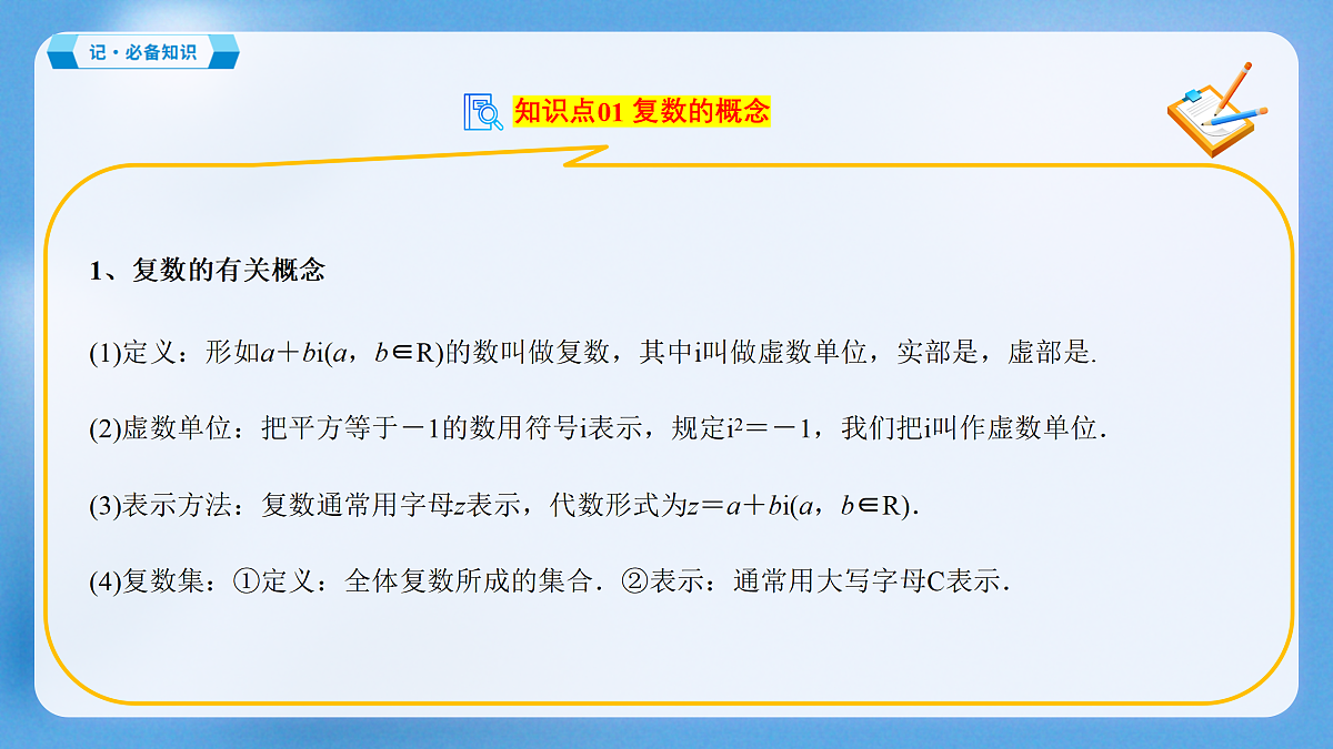 18165199第6页