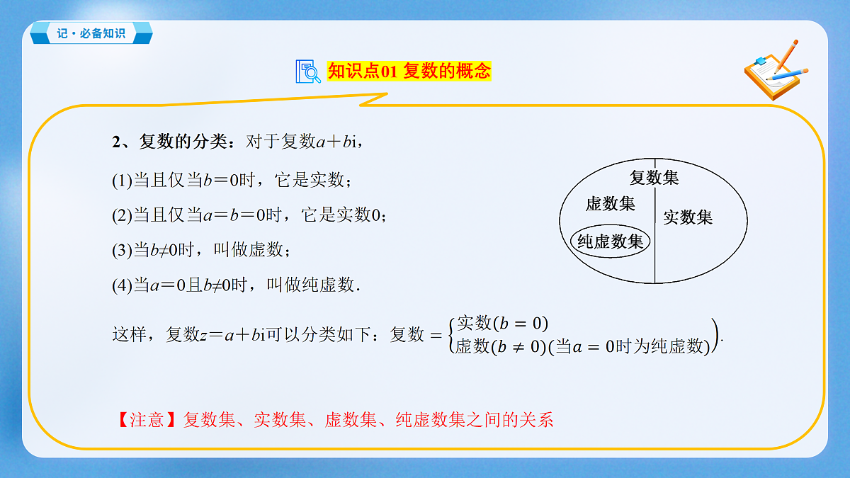 18165199第7页