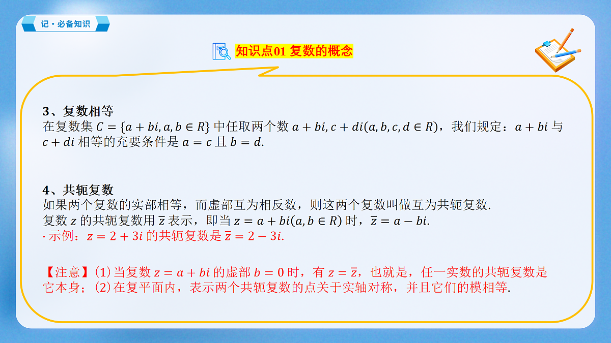 18165199第8页