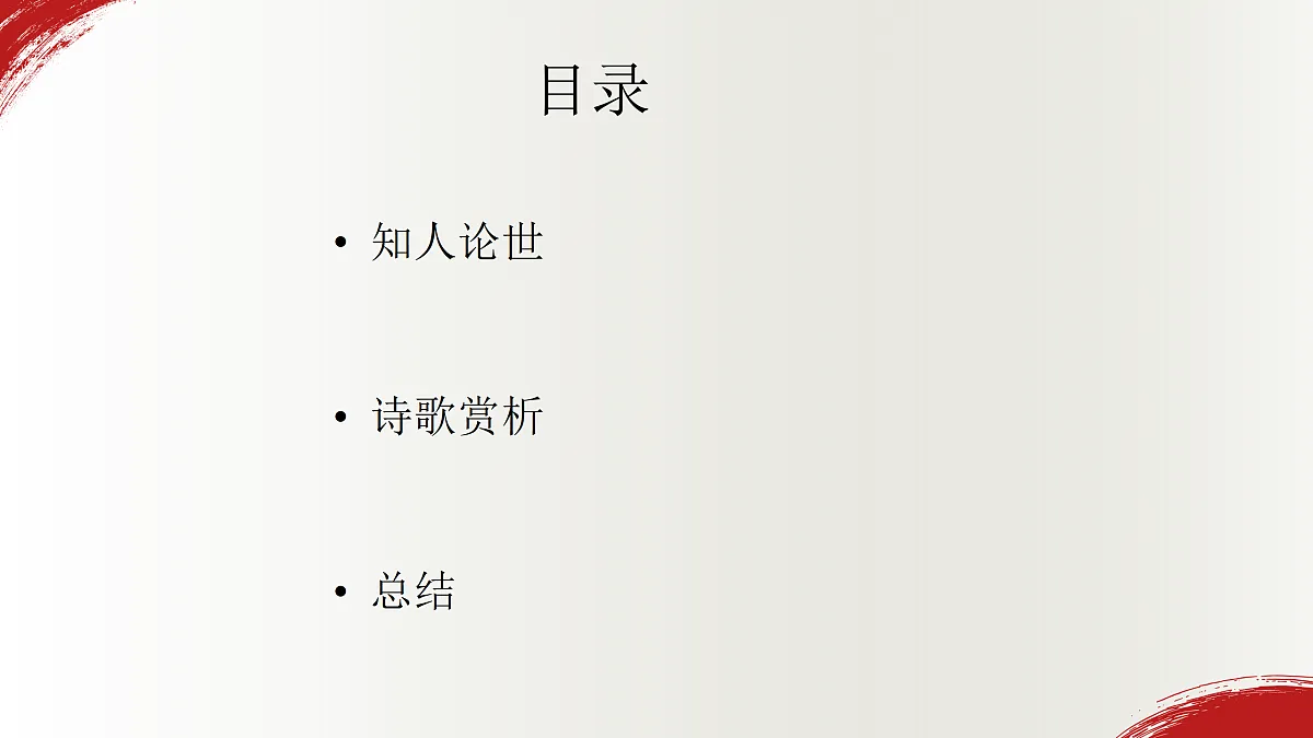 18165419第2页
